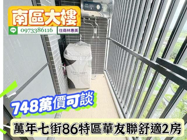 台南南區大樓-9