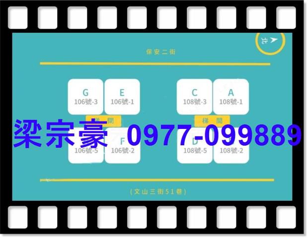 南屯法拍大樓-3