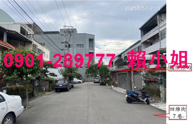大里法拍透天-4