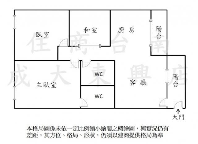 台南永康大樓-14