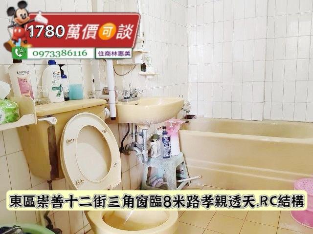 東區透天-10