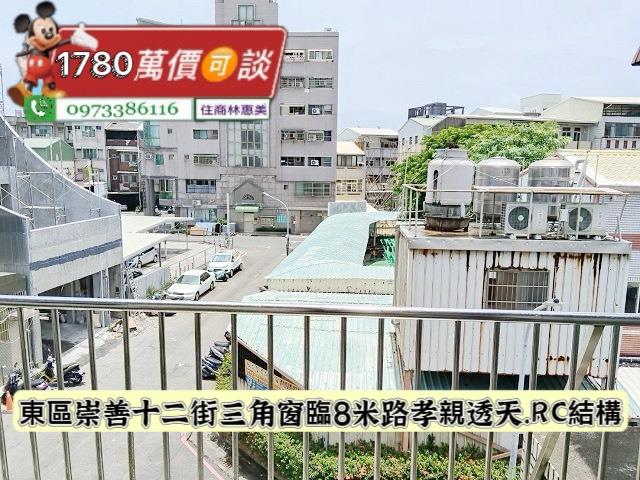東區透天-12