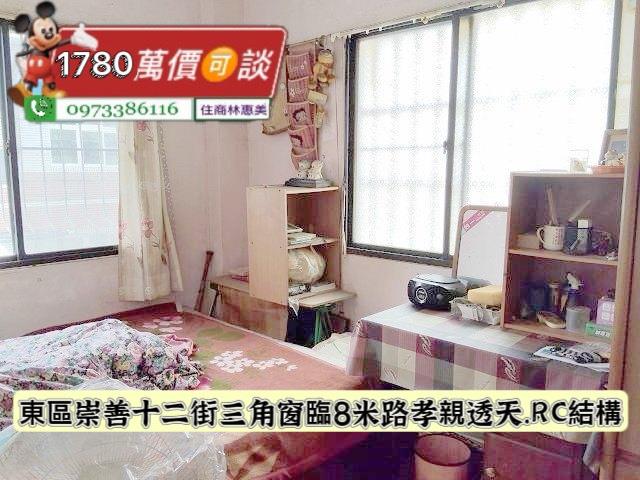 東區透天-13