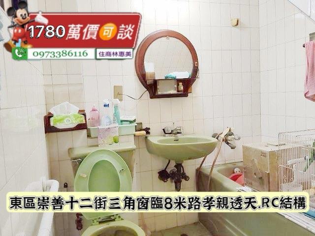 東區透天-5
