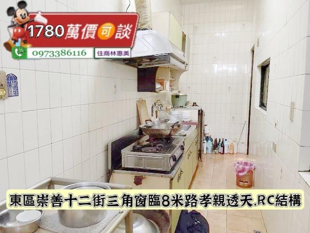 東區透天-7