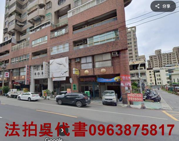 三民區大樓法拍-2