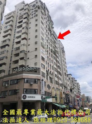 太平大樓拍賣-2