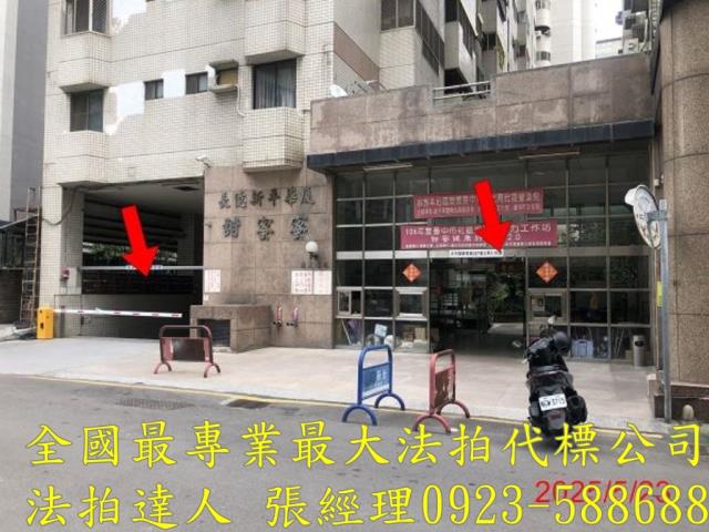 太平大樓拍賣-3