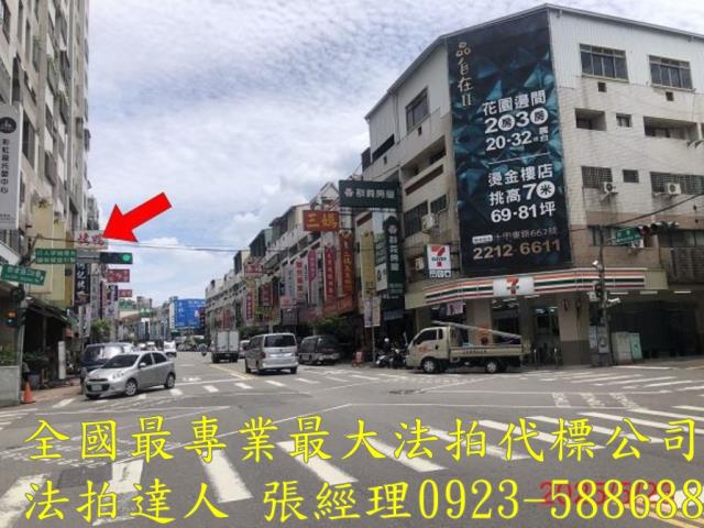 太平大樓拍賣-4