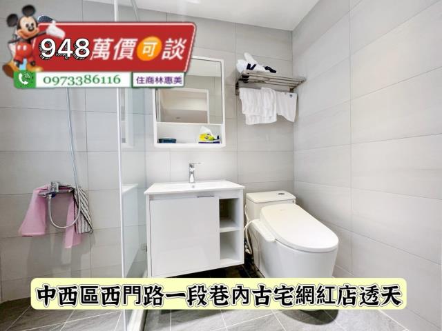 中西區透天-11