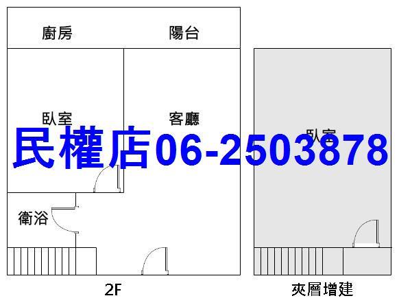 台南仁德華廈-15