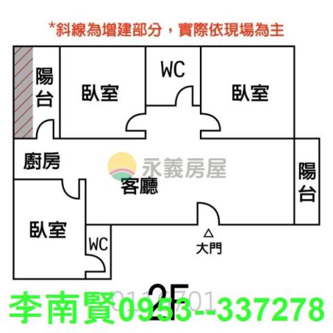 台南永康大樓-2