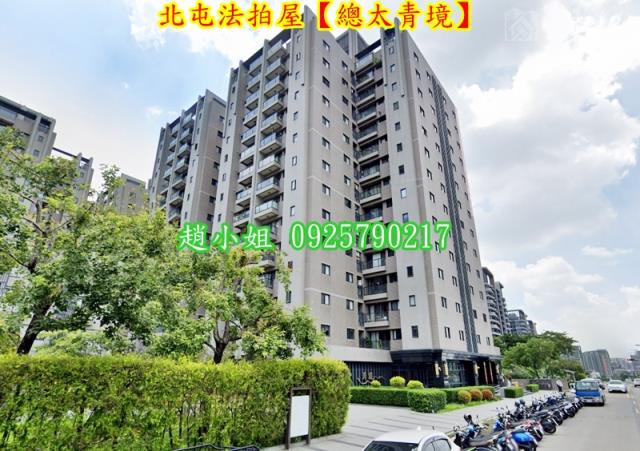 台中北屯法拍大樓-2