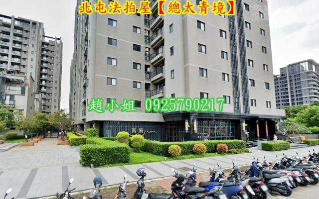 台中北屯法拍大樓-3