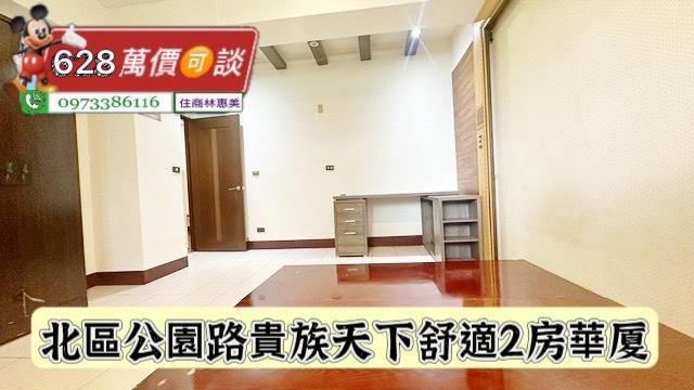 北區華廈-6