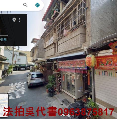 高雄大社透天法拍-1