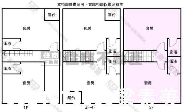 沙鹿透天-11