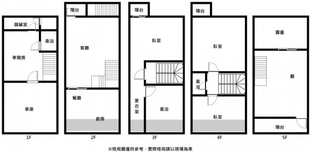 台南東區透天-15
