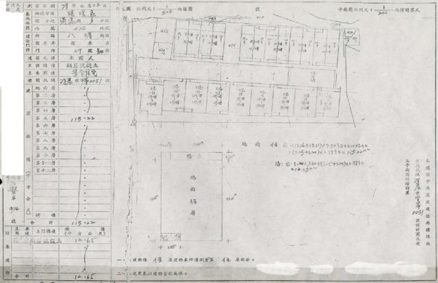 暖暖公寓拍賣-5