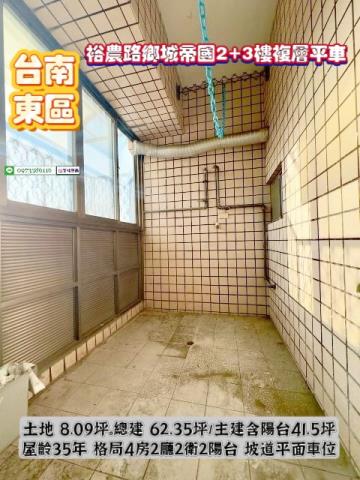 東區大樓-10