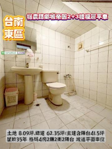 東區大樓-11