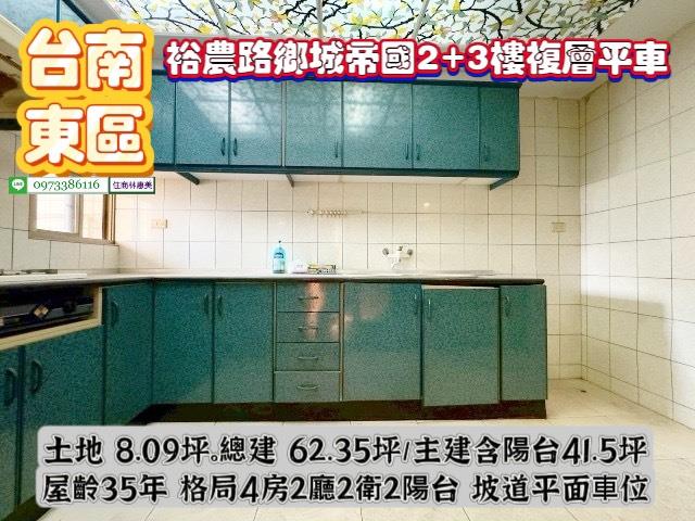 東區大樓-12