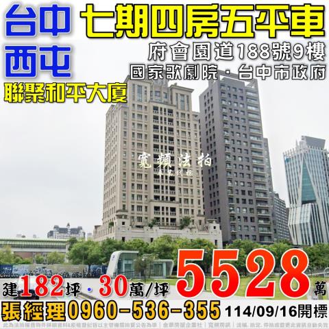 西屯拍賣大樓-1