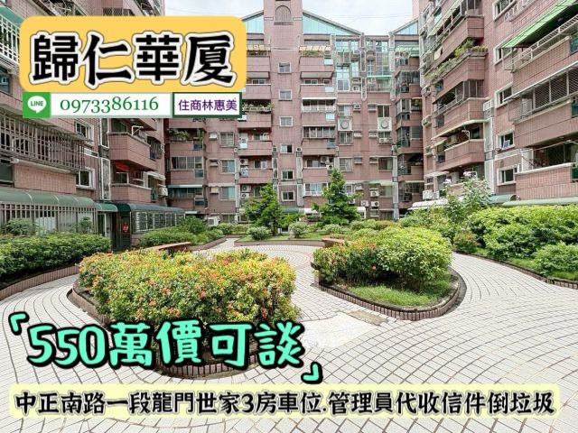 台南華廈-2