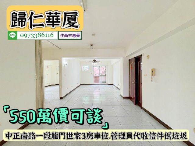 台南華廈-3