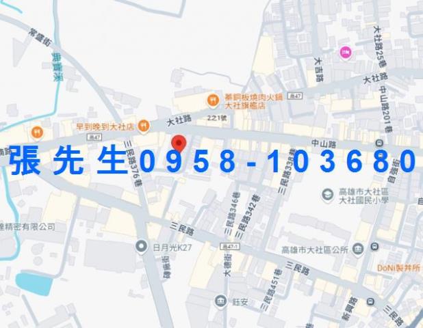 高雄大社法拍透天-3