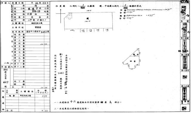 西區法拍大樓-5