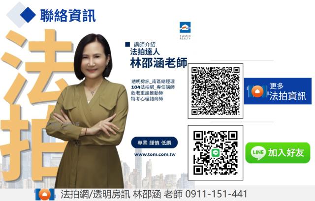 台南南區公寓拍賣-2