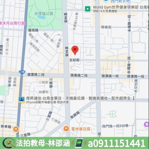 台南南區公寓拍賣-7