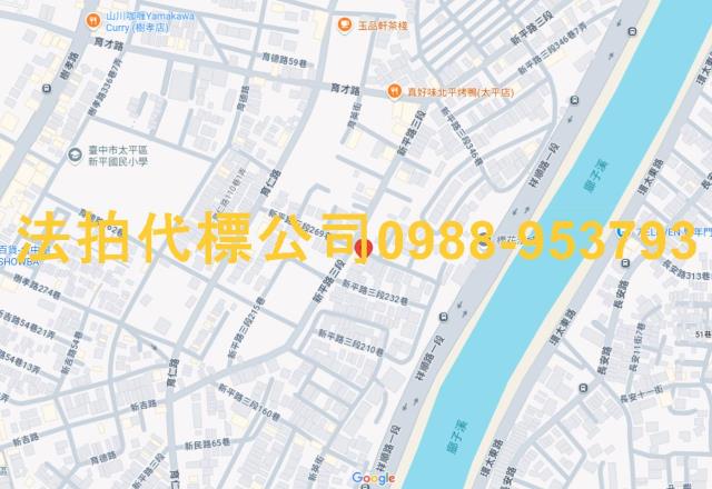 台中太平透天法拍-7