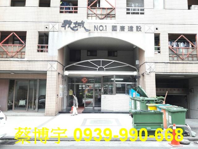 北屯法拍屋敦化路我城