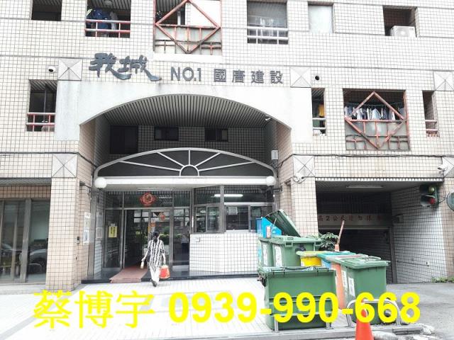 北屯法拍屋敦化路我城