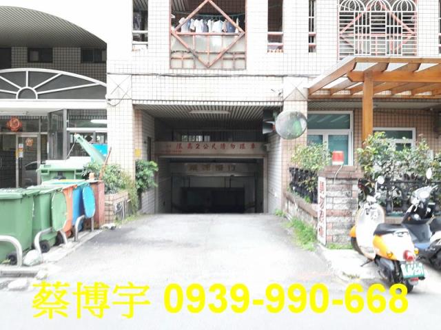 北屯法拍屋敦化路我城