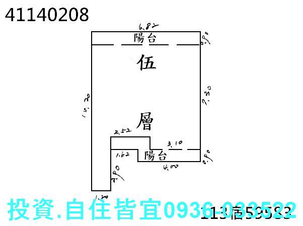 新北新莊公寓法拍-1