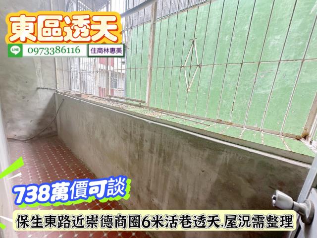 台南仁德透天-13