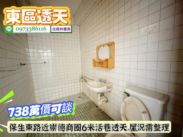 台南仁德透天-14