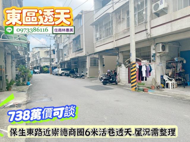 台南仁德透天-1