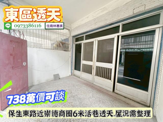 台南仁德透天-2