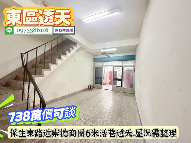 台南仁德透天-3