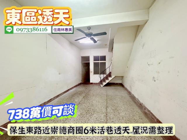 台南仁德透天-4
