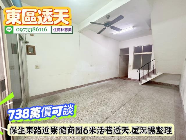 台南仁德透天-5