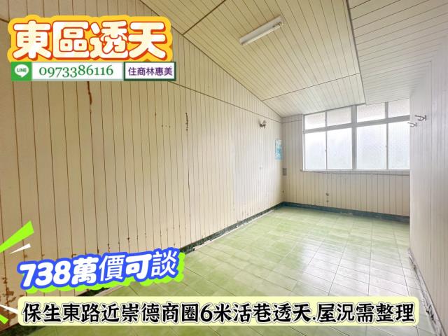 台南仁德透天-9