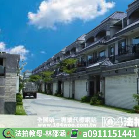 高雄仁武透天拍賣-5