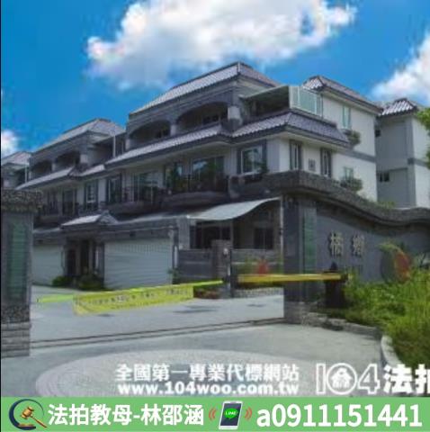高雄仁武透天拍賣-6