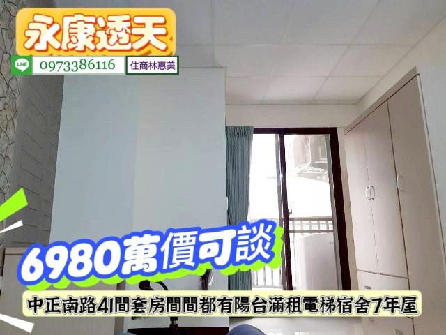 台南永康透天-4