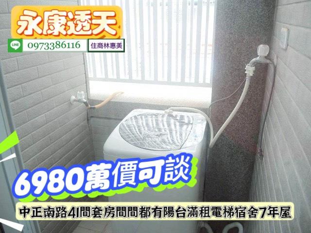 台南永康透天-5
